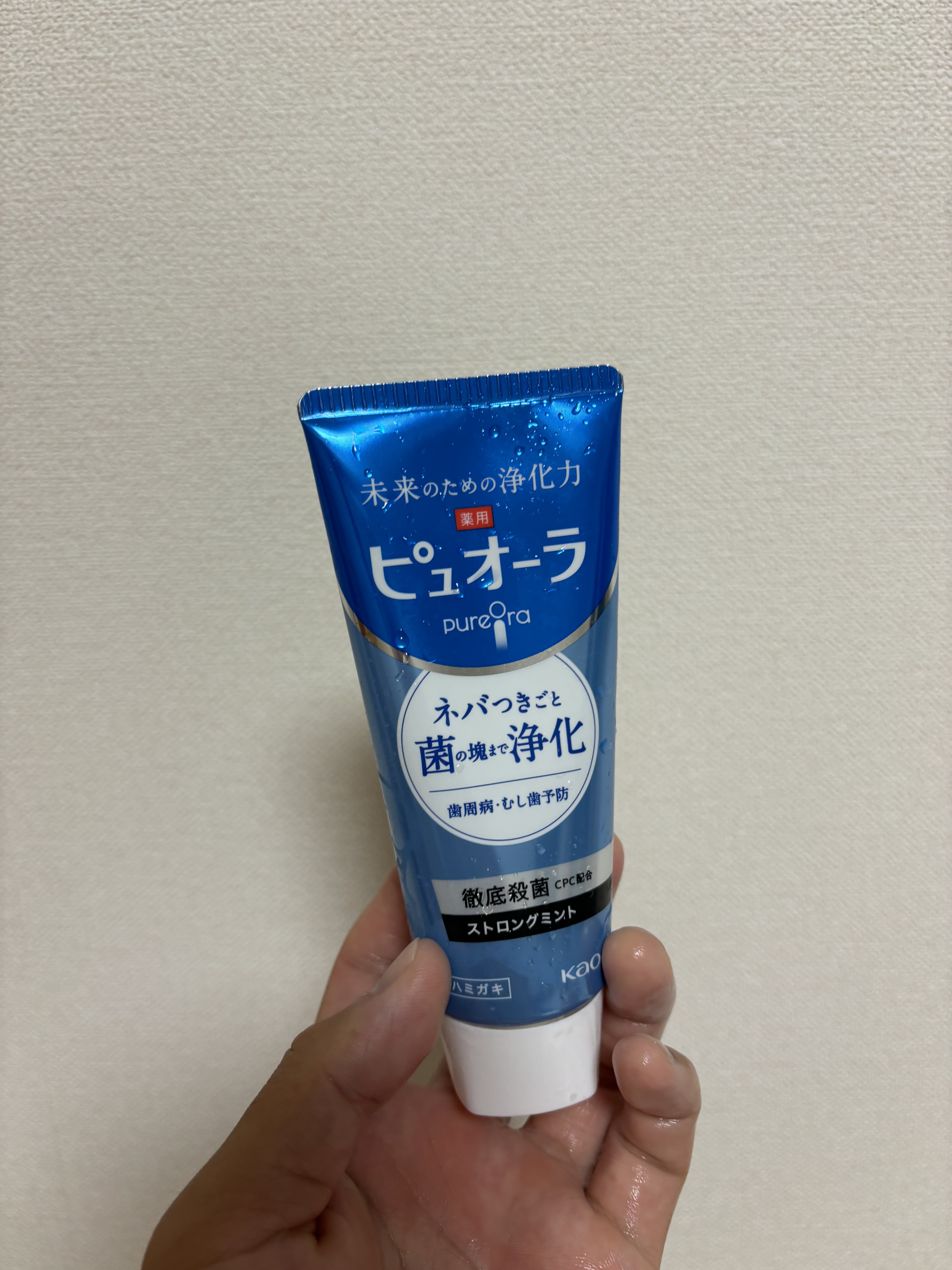 を使ったクチコミ（1枚目）