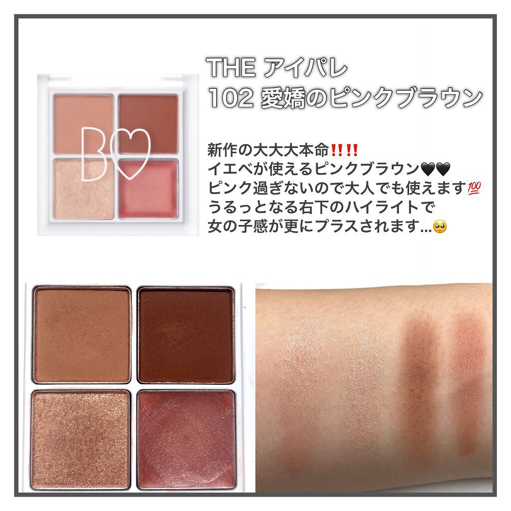 つやぷるリップR/b idol/口紅を使ったクチコミ(3枚目)