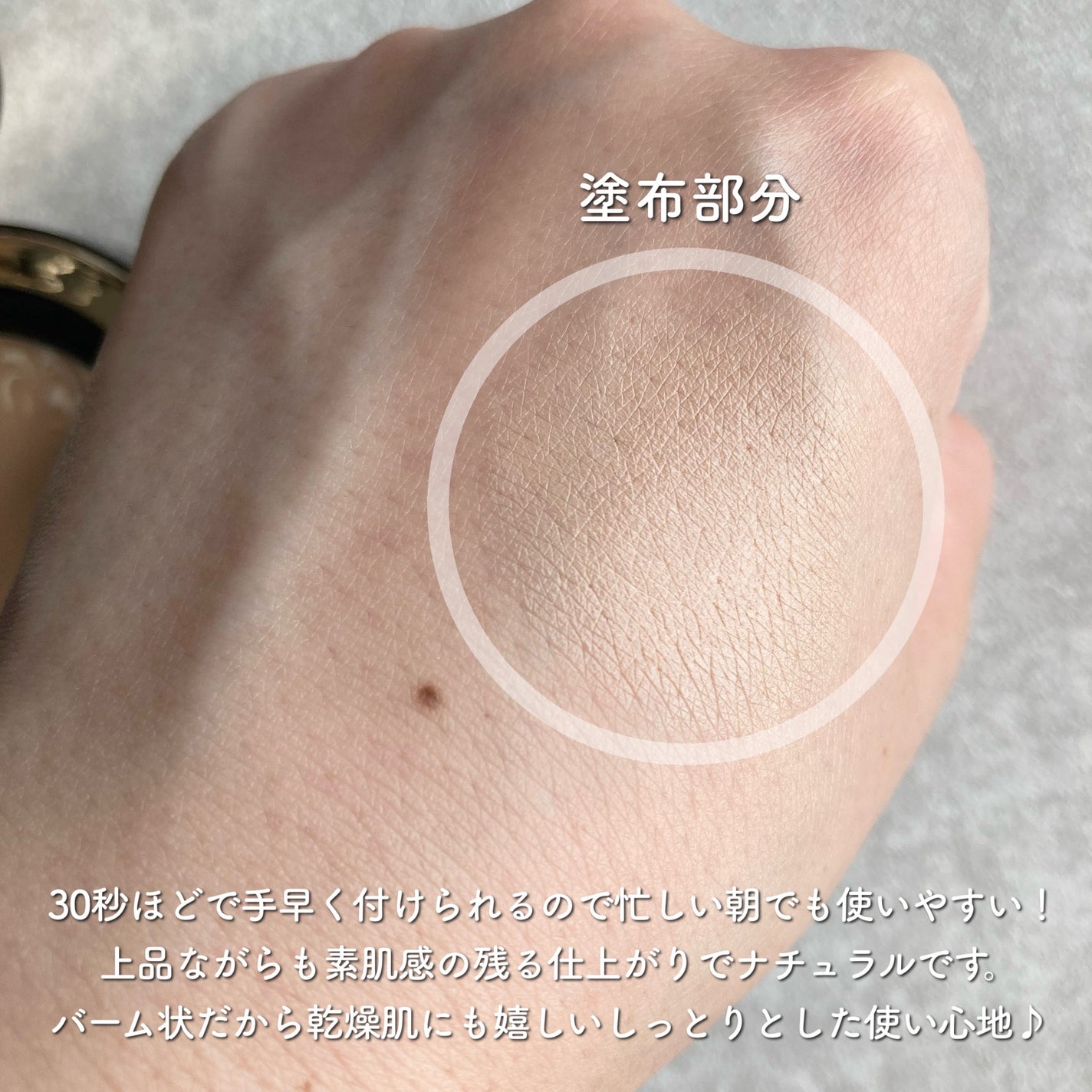 SIGNATURE ESSENCE COVER PACT /AGE20’s/クリーム・エマルジョンファンデーションを使ったクチコミ(3枚目)