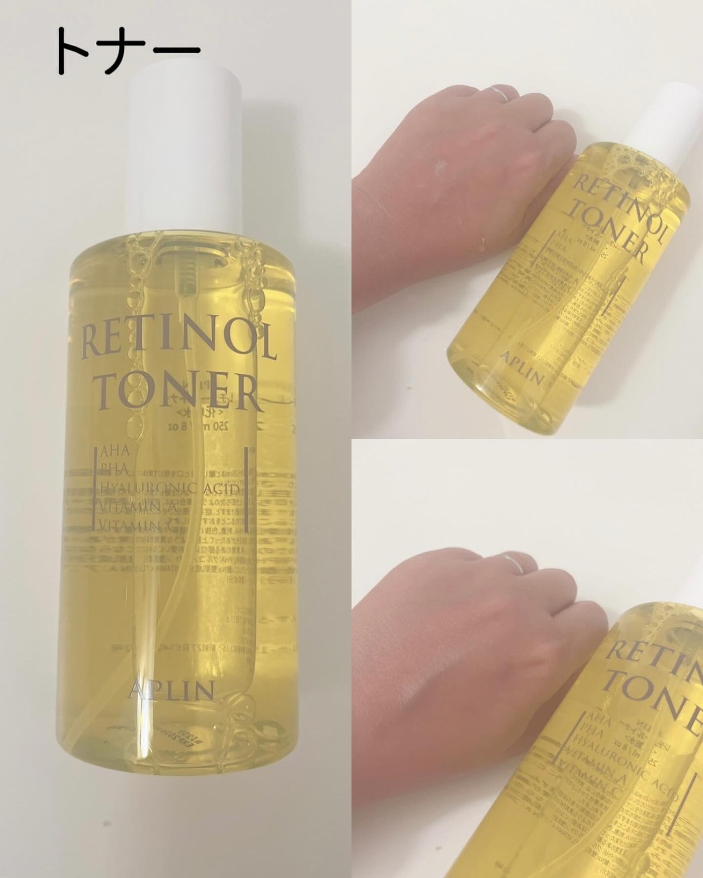 レチノールトナー/APLIN/ミスト状化粧水を使ったクチコミ(2枚目)