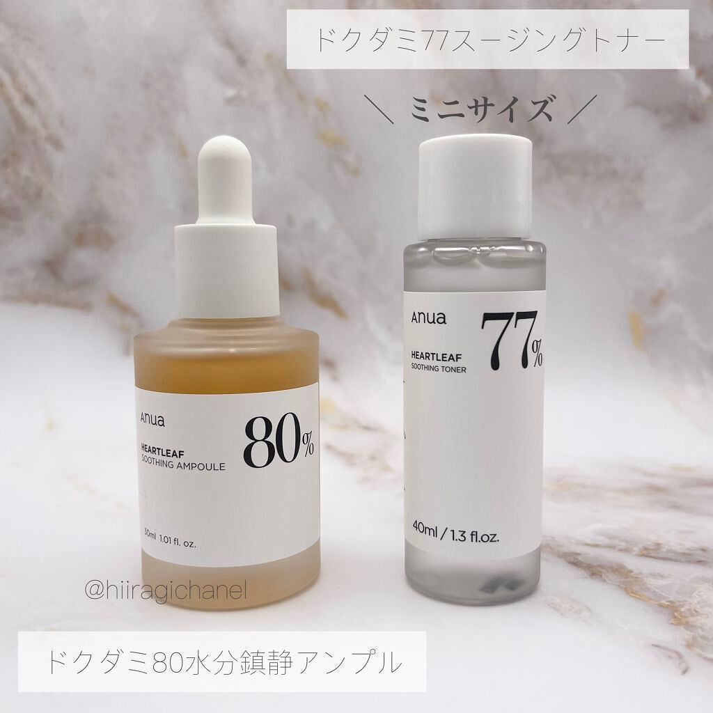 ドクダミ 77 スージングトナー/Anua/化粧水を使ったクチコミ(2枚目)