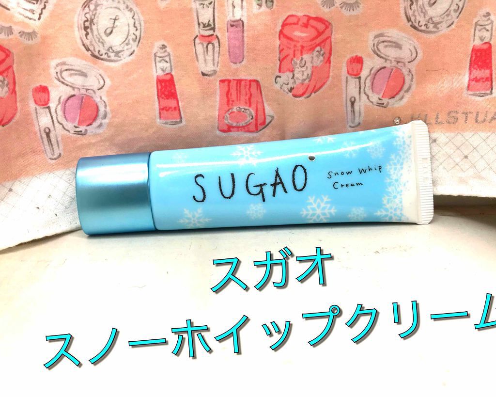 スノーホイップクリーム/SUGAO®/化粧下地を使ったクチコミ（1枚目）