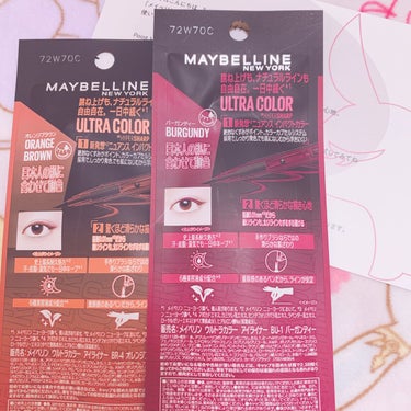 ウルトラカラー アイライナー BU-1 目元に色っぽさ バーガンディー/MAYBELLINE NEW YORK/リキッドアイライナーを使ったクチコミ（3枚目）