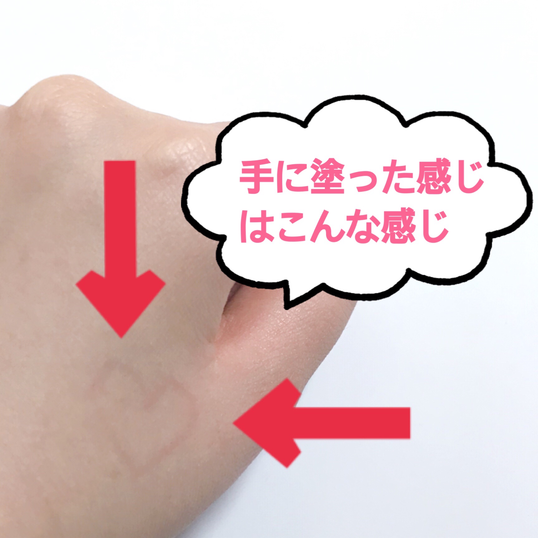 描くふたえアイライナー/CEZANNE/リキッドアイライナーを使ったクチコミ（2枚目）