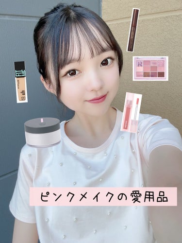 フィットミー リキッドファンデーション R/MAYBELLINE NEW YORK/リキッドファンデーションを使ったクチコミ（1枚目）