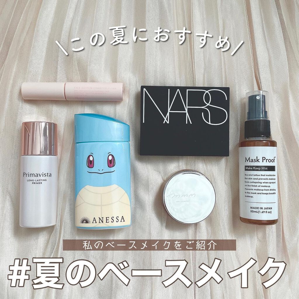 エテュセ ポアレスプライマー/ettusais/化粧下地を使ったクチコミ(1枚目)