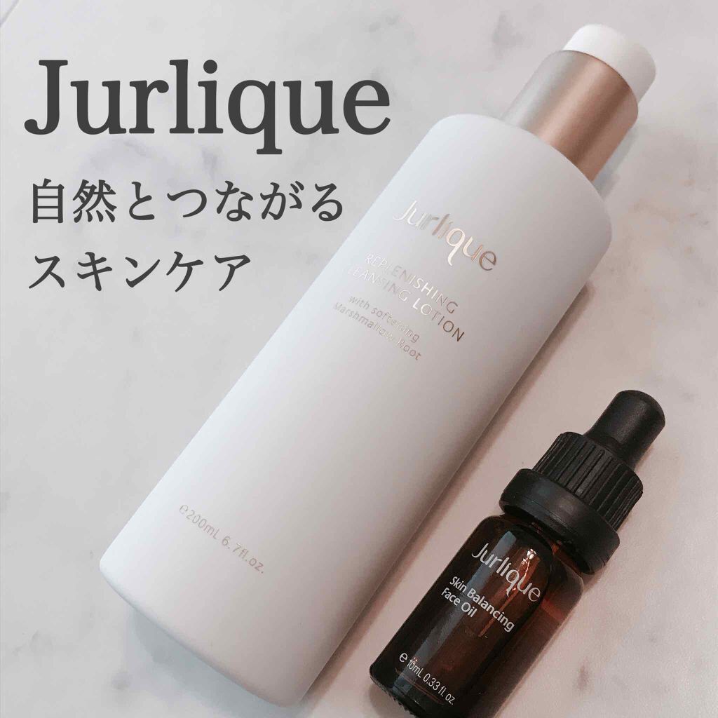 リプレニッシングモイスト クレンジングローション/ジュリーク/ミルククレンジングを使ったクチコミ（1枚目）