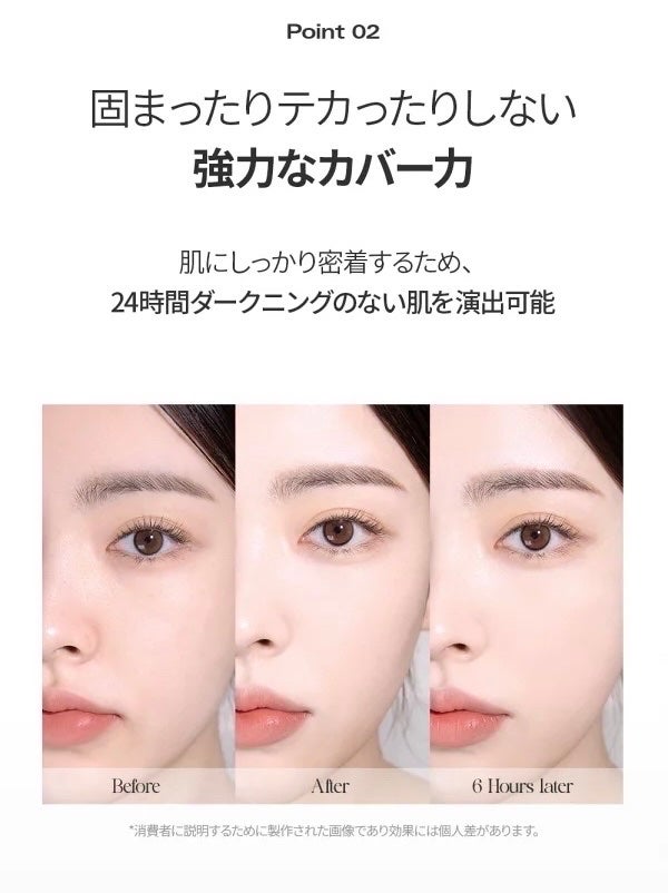 オーステイコンシーラー/BBIA/リキッドコンシーラーを使ったクチコミ(8枚目)