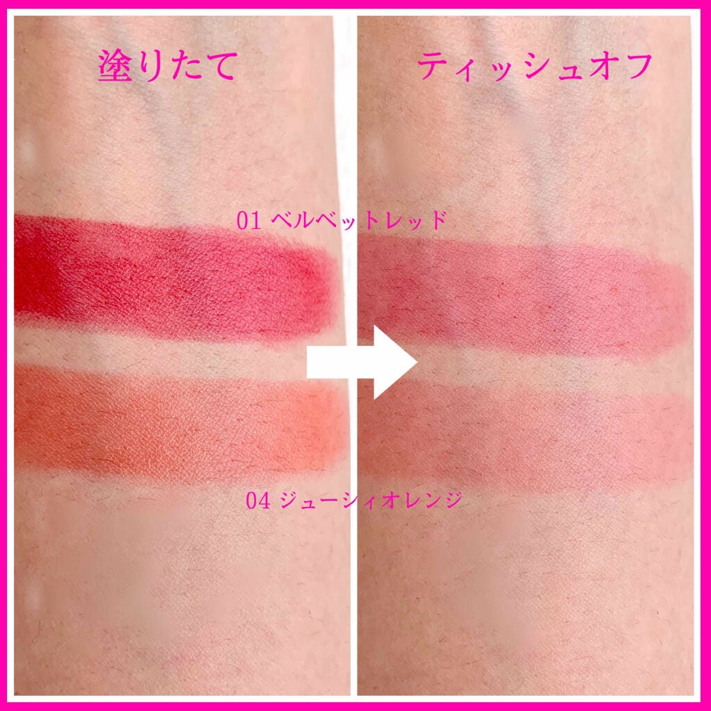 マシュマロティントルージュ/フォーチュン/リップティントを使ったクチコミ(2枚目)