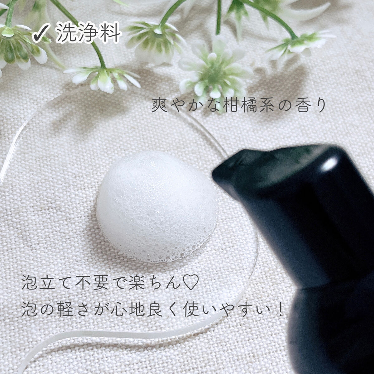 イロハ インティメート ケアトライアル セット/iroha INTIMATE CARE/デリケートゾーンケアを使ったクチコミ（2枚目）