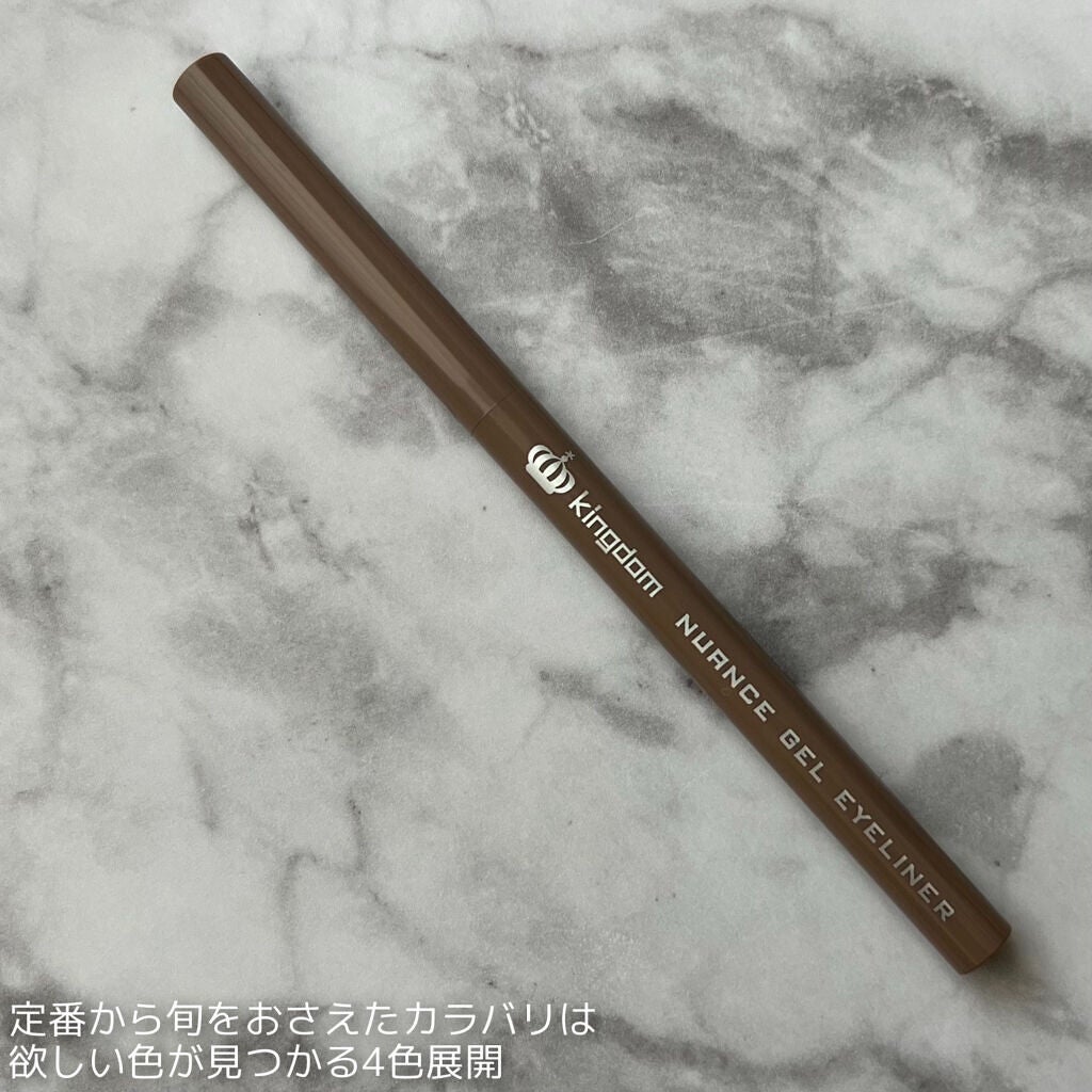 ニュアンスジェルアイライナーWP/キングダム/ジェルアイライナーを使ったクチコミ(2枚目)