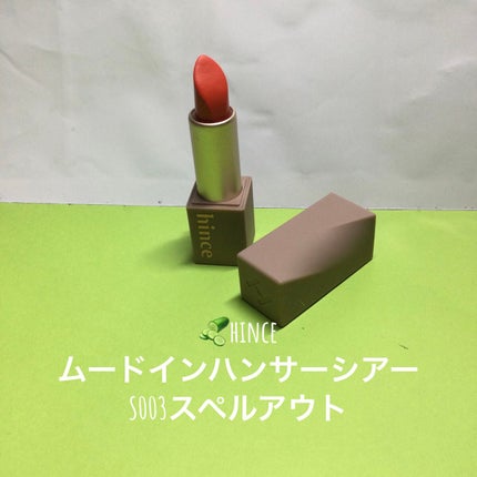 カラーリングアイブロウ/ヘビーローテーション/眉マスカラを使ったクチコミ(7枚目)