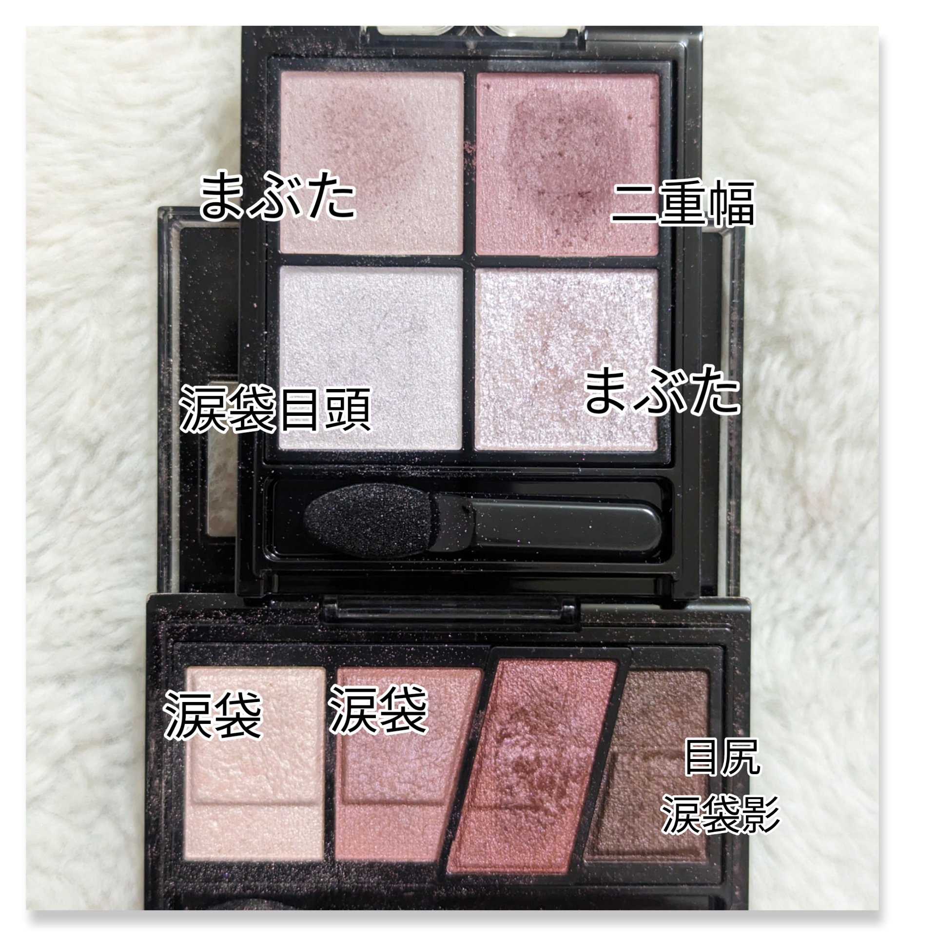 デザイニングブラウンアイズ/KATE/アイシャドウパレットを使ったクチコミ（3枚目）