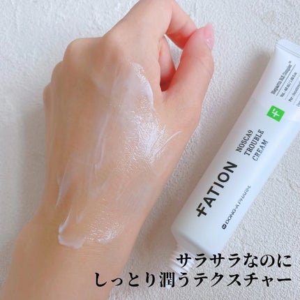 ノスカナイン トラブル セラム/FATION/美容液を使ったクチコミ(7枚目)