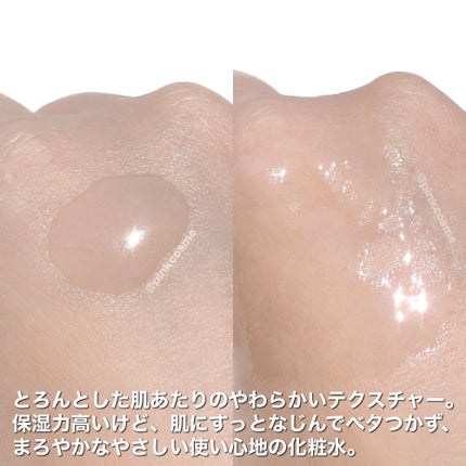 薬用高保湿化粧水/乾燥さん/化粧水を使ったクチコミ(5枚目)