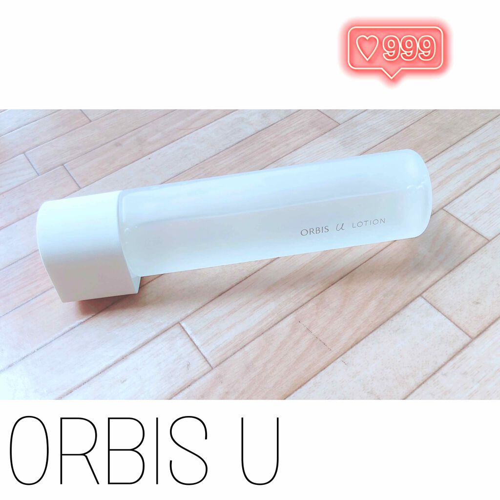 Shizumoto on LIPS 「皆さんこんにちは⭐️Shizumotoです🔥今日は、ORBIS..」(1枚目)