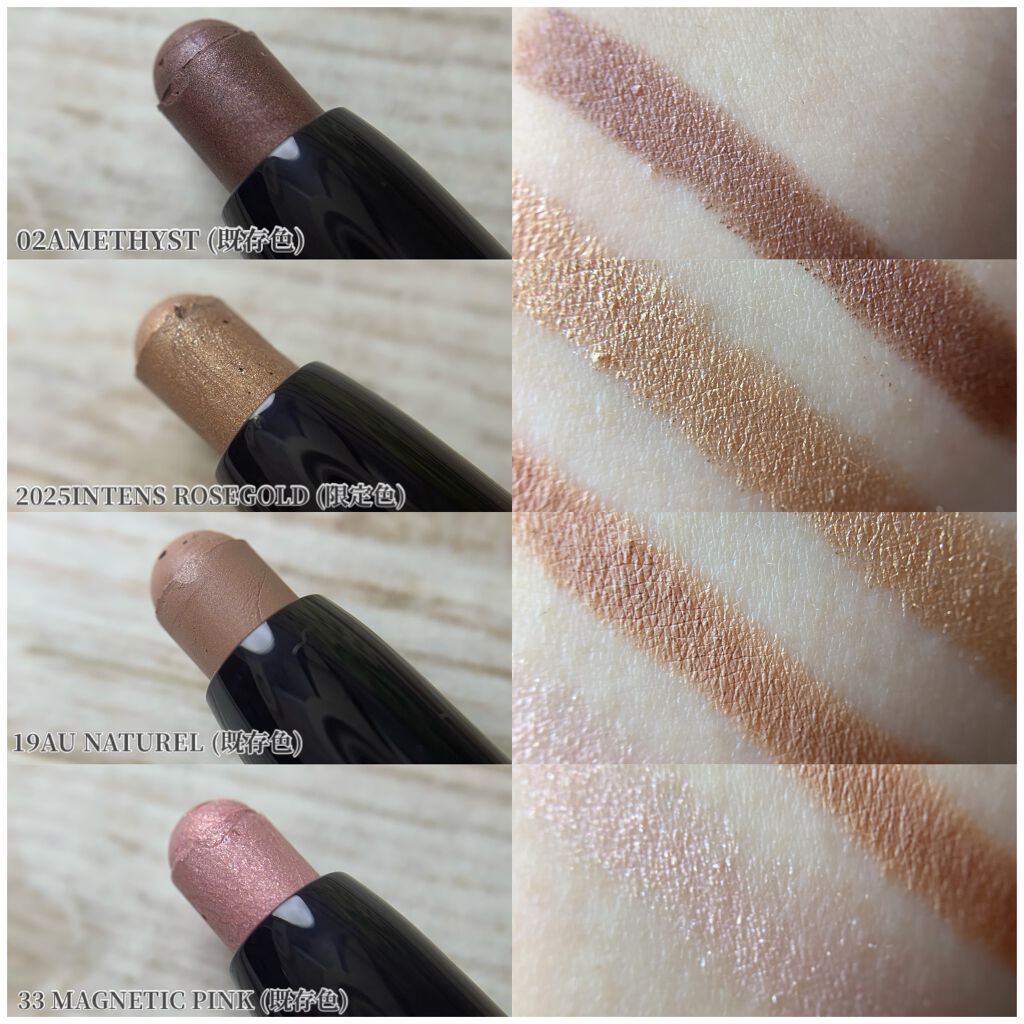 スターゲイザー ミニ キャビアスティック カルテット/ローラ メルシエ/メイクアップキットを使ったクチコミ(4枚目)