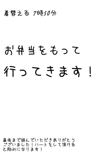 ビオレUV アクアリッチ ライトアップエッセンス/ビオレ/日焼け止め・UVケアを使ったクチコミ（4枚目）