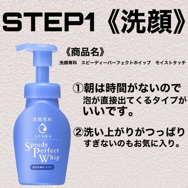 グリーンティーシード エッセンスインローション/innisfree/乳液を使ったクチコミ（3枚目）