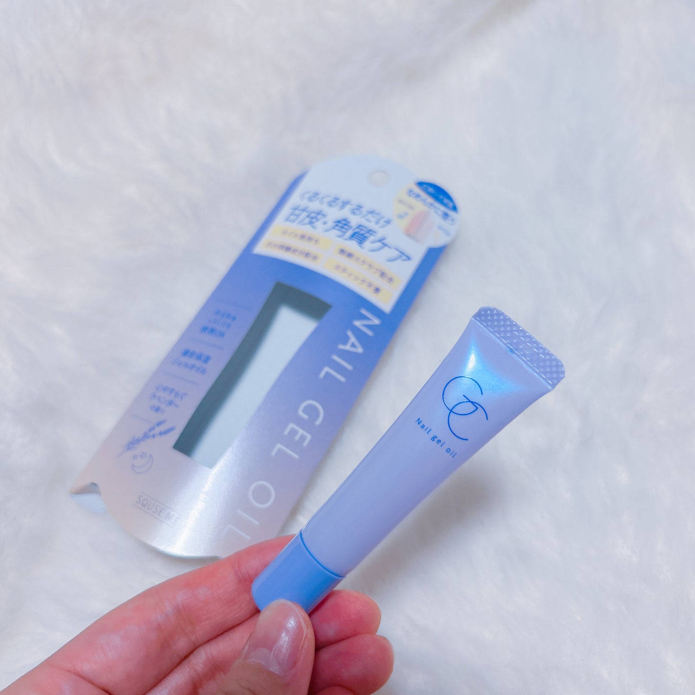 ネイルジェルオイル/スキューズミー/ネイルオイル・トリートメントを使ったクチコミ(2枚目)