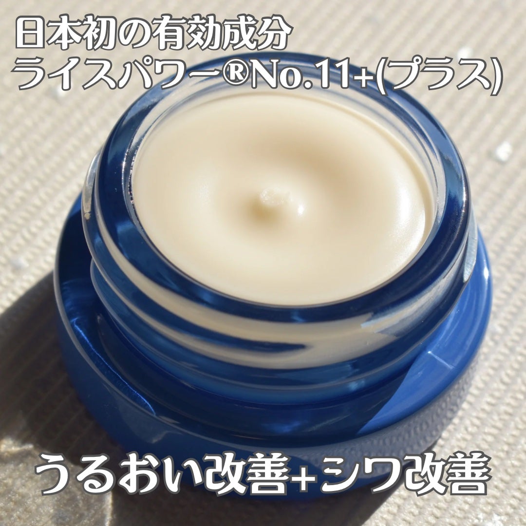 セラム シールド/ONE BY KOSE/フェイスバームを使ったクチコミ(2枚目)