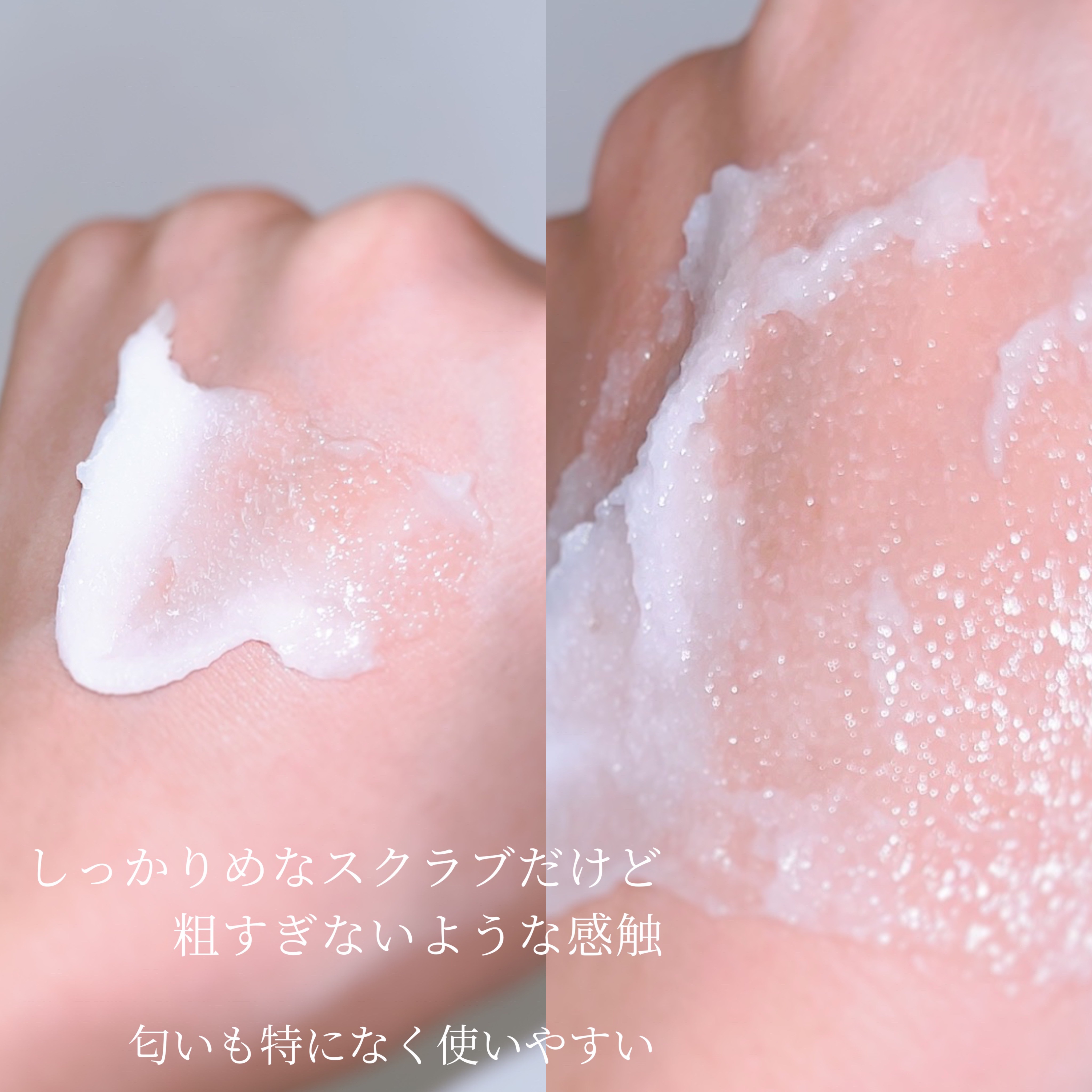 ボディ スムーザー /ハウス オブ ローゼ/ボディスクラブを使ったクチコミ（3枚目）