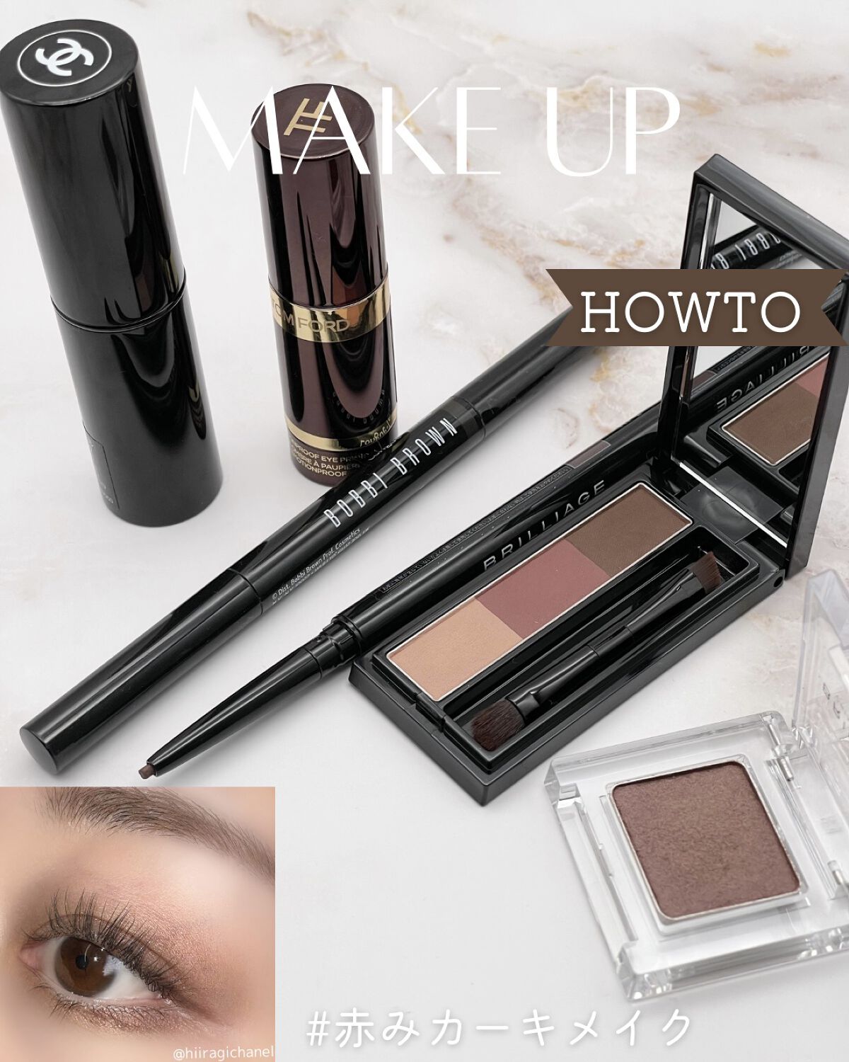 エモーションプルーフ アイ プライマー/TOM FORD BEAUTY/アイシャドウベースを使ったクチコミ（1枚目）