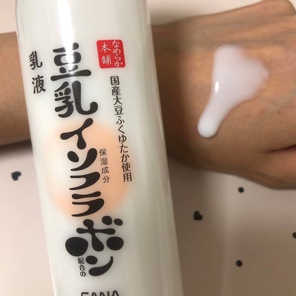 乳液 NC/なめらか本舗/乳液を使ったクチコミ(2枚目)