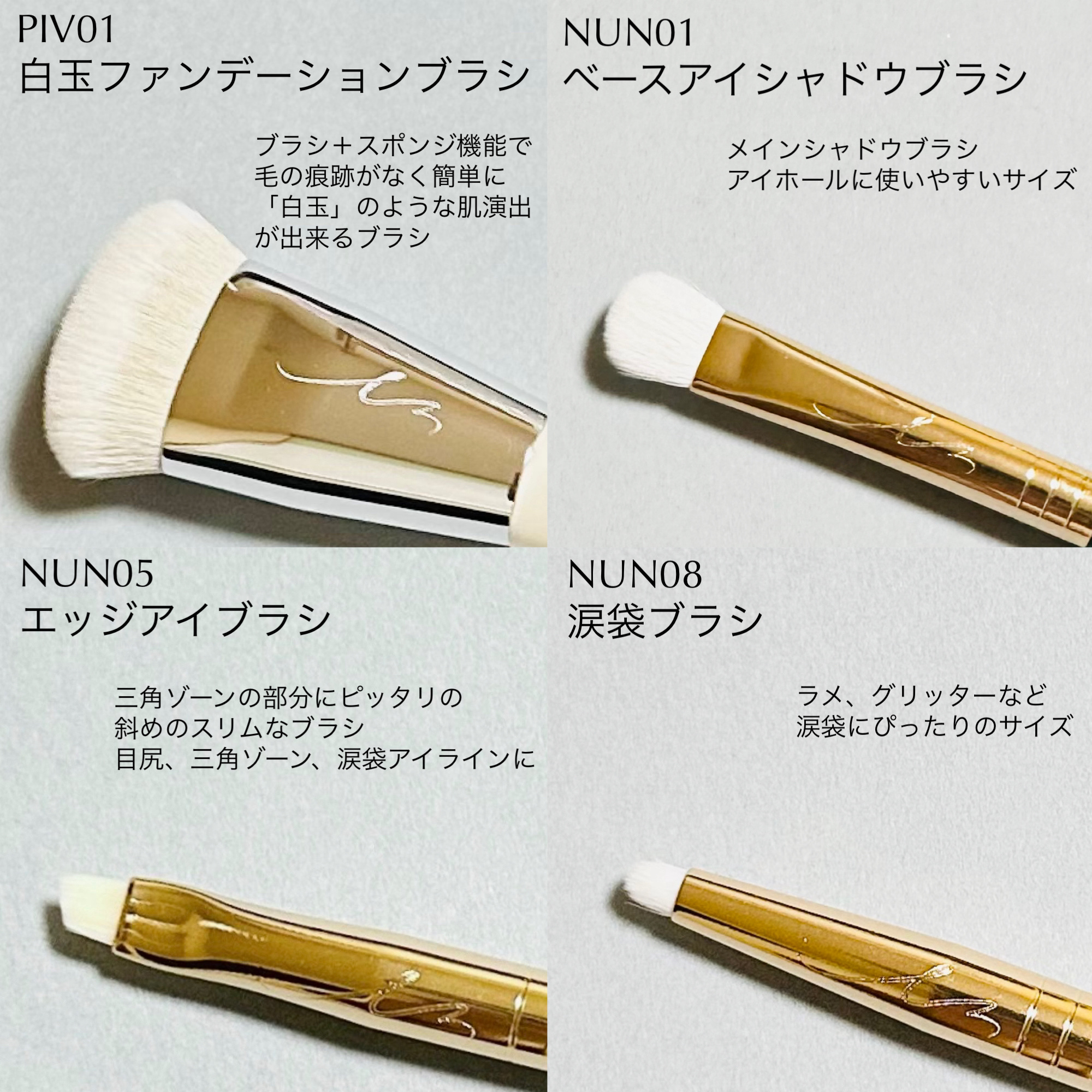 okhee 白玉ファンデーションブラシ/SOOA DOR/メイクブラシを使ったクチコミ（2枚目）