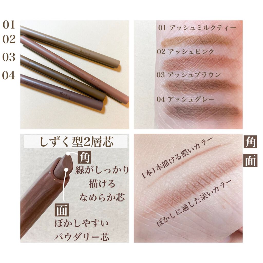 エテュセ アイエディション(ブロウライナー)/ettusais/アイブロウペンシルを使ったクチコミ(2枚目)