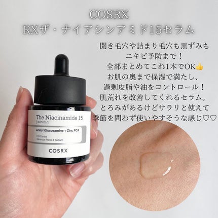 フルフィットプロポリスナリシングマグネットシートマスク /COSRX/シートマスク・パックを使ったクチコミ(6枚目)