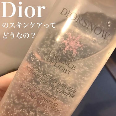 スノー エッセンス オブ ライト （医薬部外品）/Dior/美容液を使ったクチコミ（1枚目）