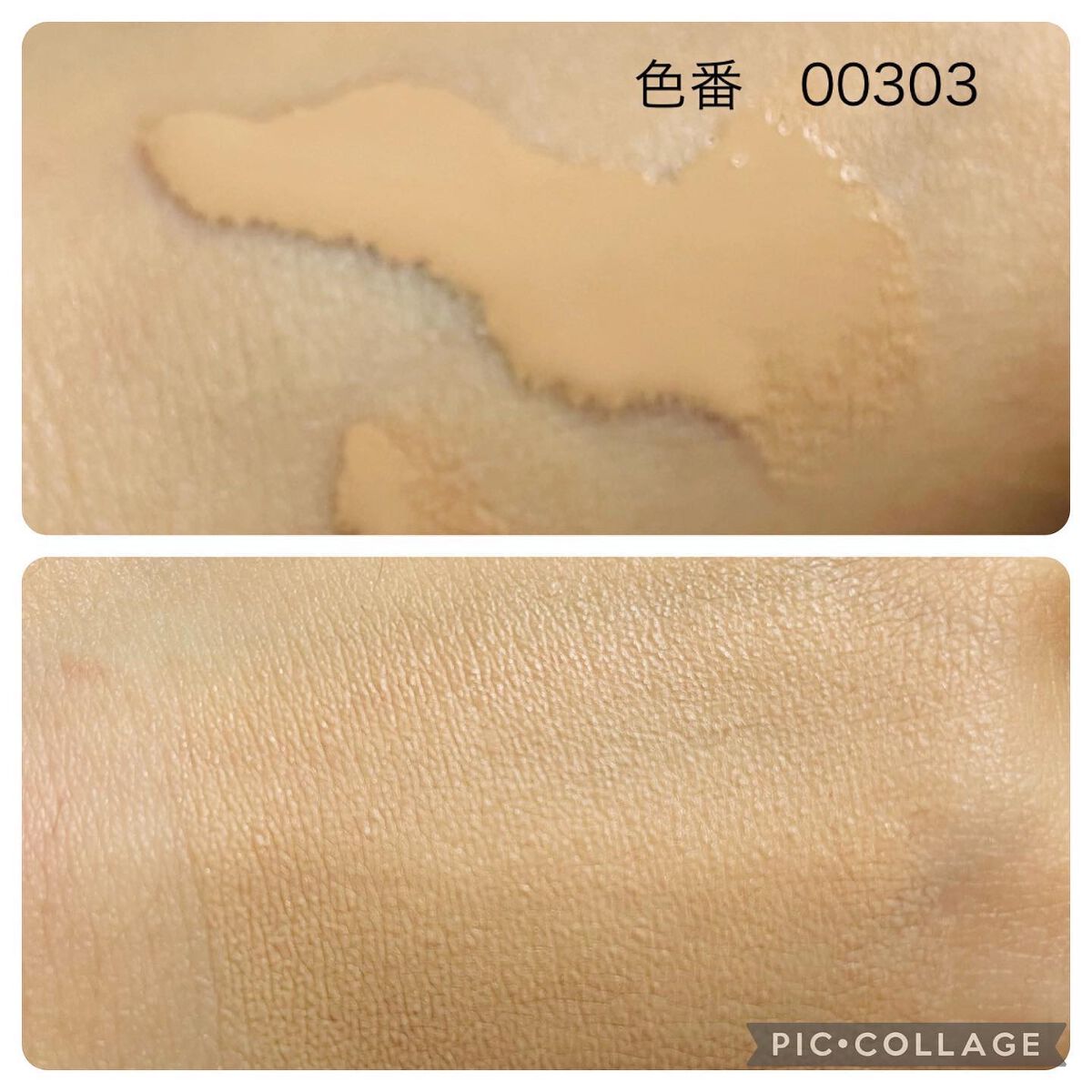 ソフトマットコンプリート ファンデーション/NARS/リキッドファンデーションを使ったクチコミ(3枚目)