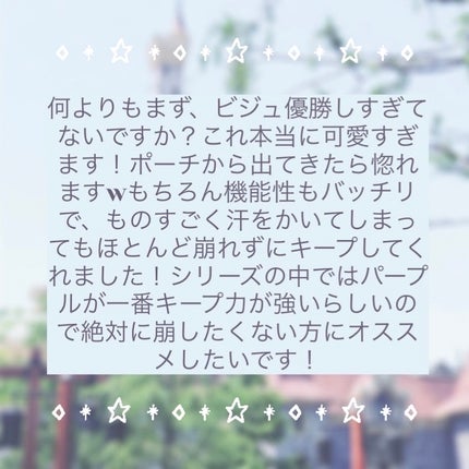 ウォーターインマトメイク パープル/ululis/プレスタイリング・寝ぐせ直しを使ったクチコミ(4枚目)