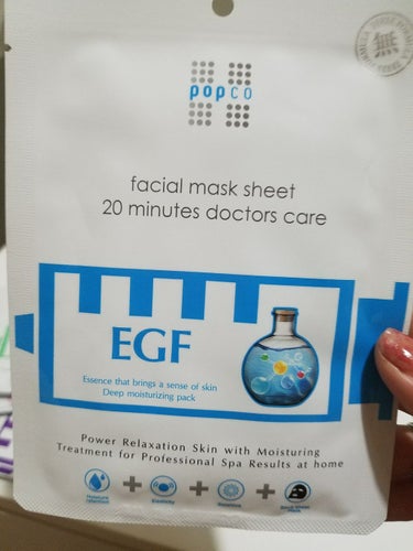 POPCO   faciaI mask sheet 20minutes doctors care/シートマスク・パックを使ったクチコミ（2枚目）