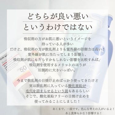 ぽ よ ま る【可愛くて楽しい物が好き♡ꉂꉂ】 on LIPS 「脱ファンデを目指して日々試行錯誤をしている@p0y0_maru..」（3枚目）