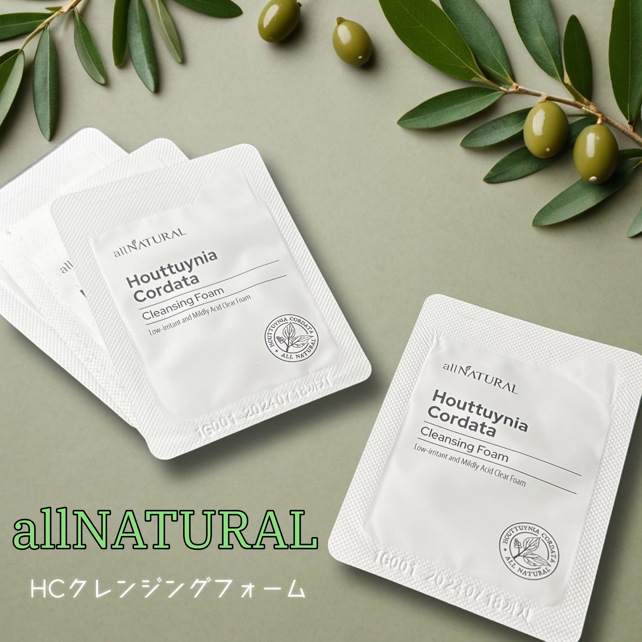 HCクレンジングフォーム/allNATURAL/洗顔フォームを使ったクチコミ（1枚目）