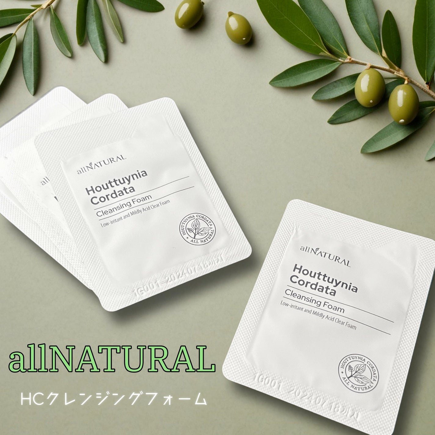 HCクレンジングフォーム/allNATURAL/洗顔フォームを使ったクチコミ(1枚目)