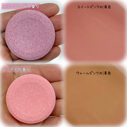 温泡 フローラルシーン/温泡/炭酸系入浴剤を使ったクチコミ(3枚目)