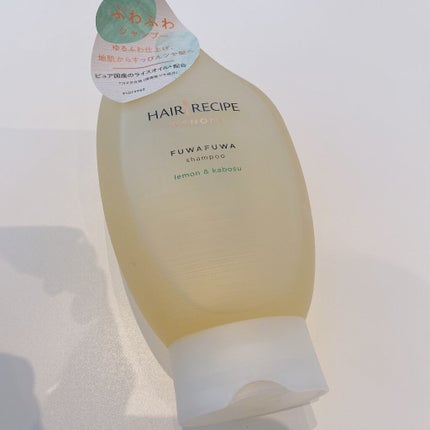 ふわふわ シャンプー/トリートメント/WANOMI/シャンプー・コンディショナーを使ったクチコミ(2枚目)