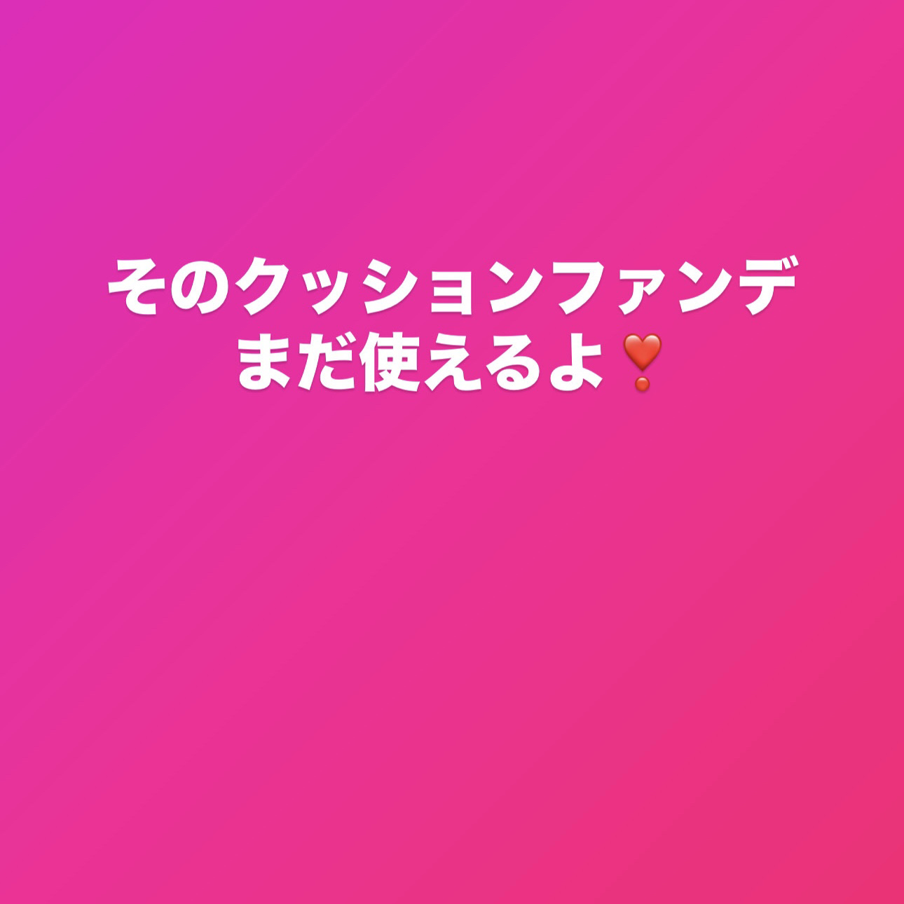 メイクスパチュラ(専用ケース付)/DAISO/その他化粧小物を使ったクチコミ（1枚目）