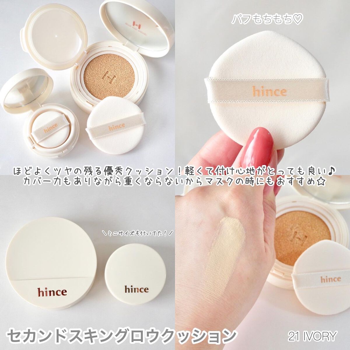 ムードインハンサーリップグロウ LW007 チルアウト/hince/口紅を使ったクチコミ（3枚目）