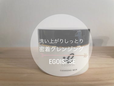 𝕙𝕒𝕔𝕠 on LIPS 「LIPS様より頂きましたおしゃれな箱から出てきたのはクレンジン..」（1枚目）