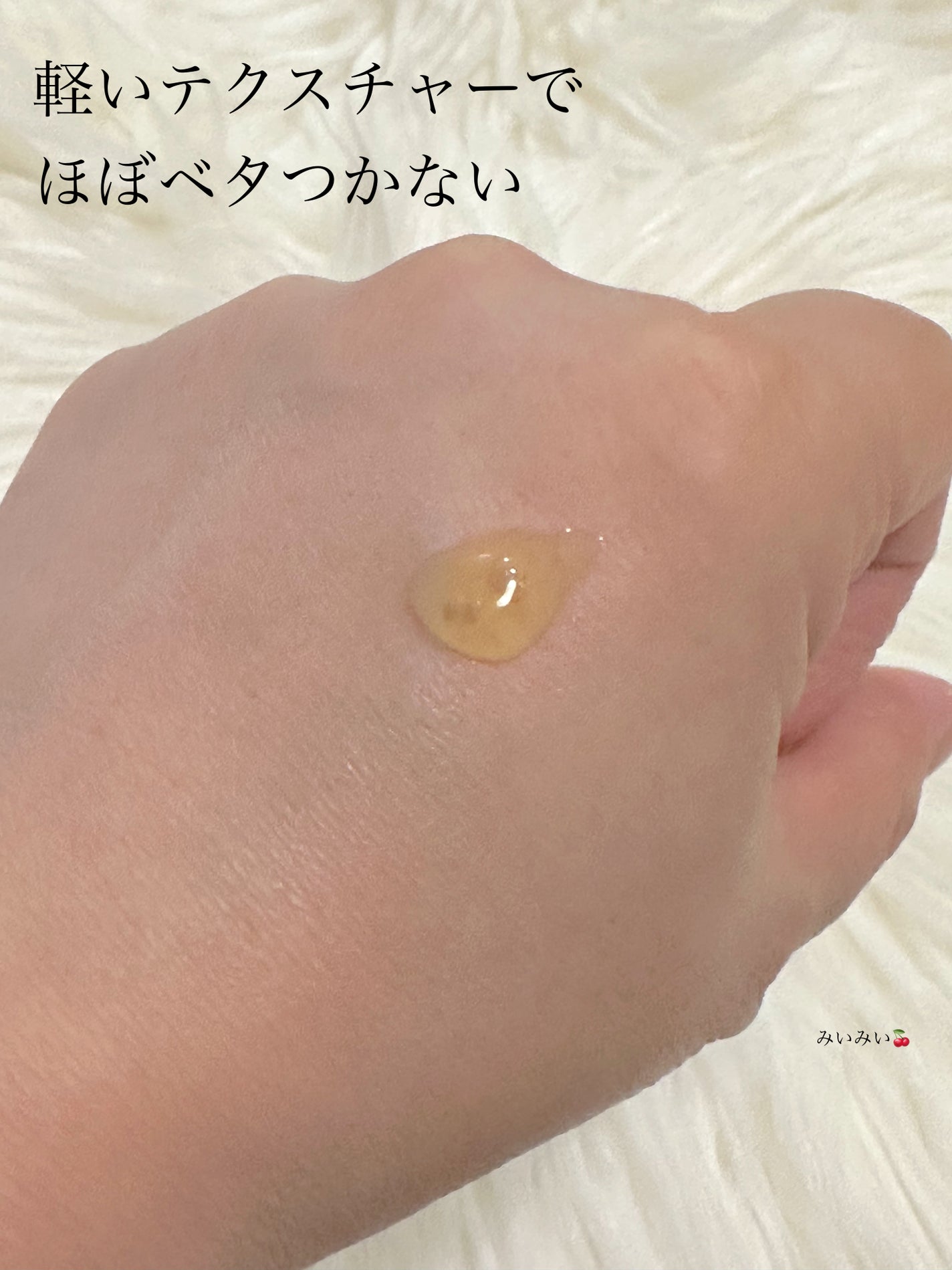 Ultra Whitening Perfect Ampoule/MIGUHARA/美容液を使ったクチコミ(5枚目)