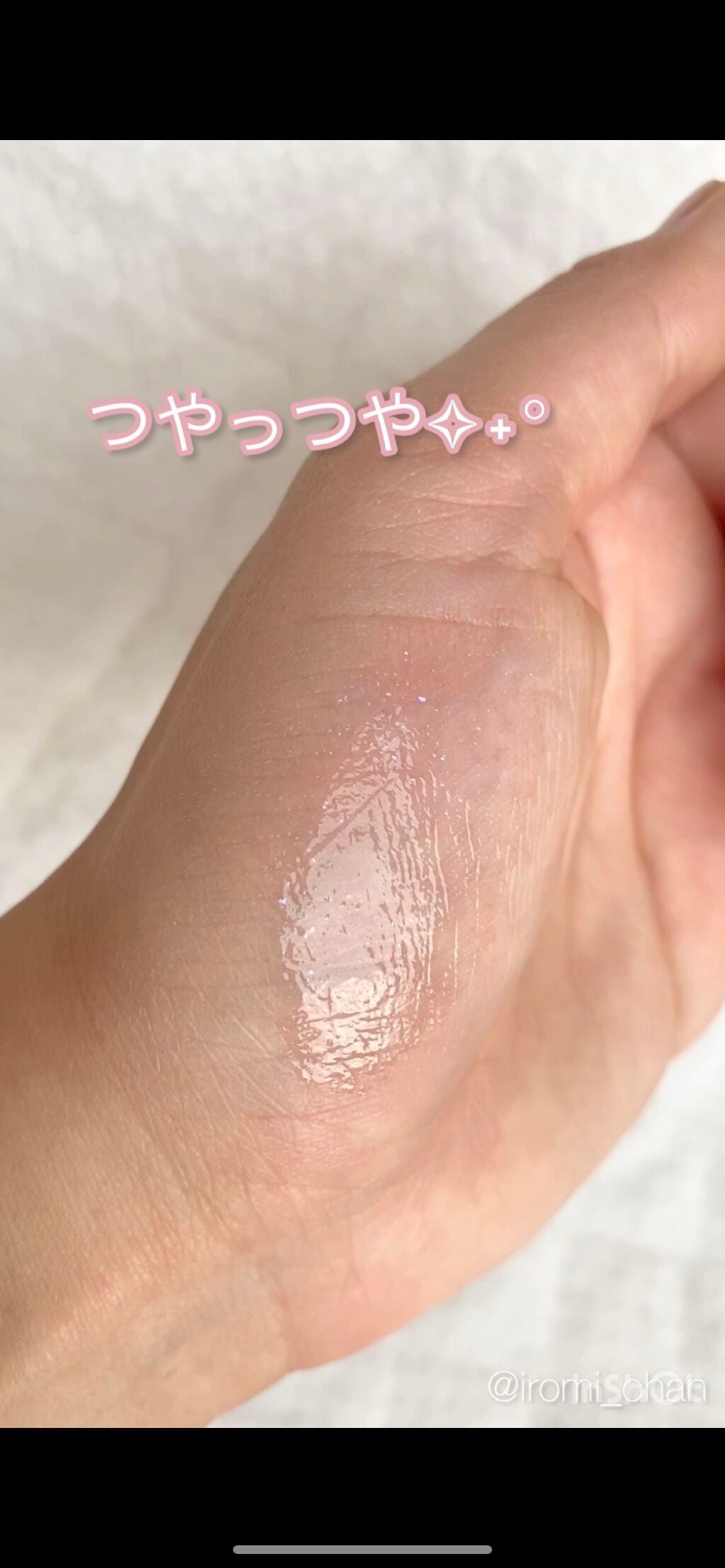 いろみちゃん🧸🎈 on LIPS 「\\ うるっうる💎青ラメグロス //*・。*・。*・。*・。*..」(4枚目)