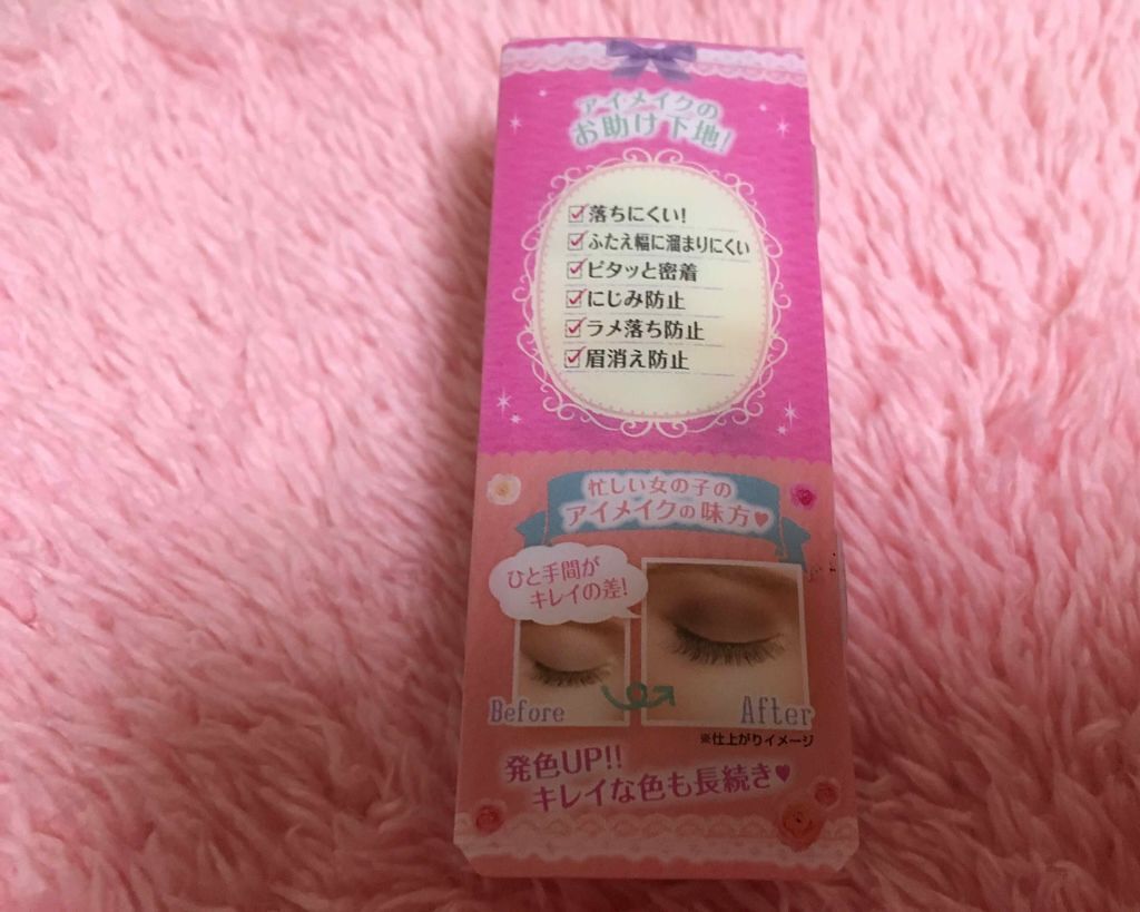 ラスティングマルチアイベース WP/キャンメイク/アイシャドウベースを使ったクチコミ(2枚目)