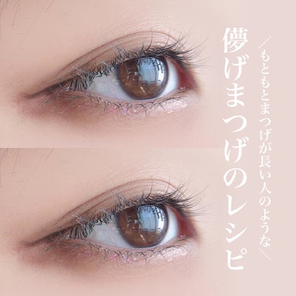 クイックラッシュカーラーリムーバー/キャンメイク/ポイントメイクリムーバーを使ったクチコミ(1枚目)