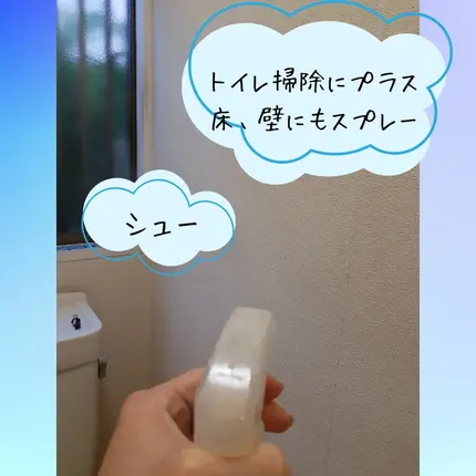次亜塩素酸水 高濃度 500ppm/ジアニスト/その他を使ったクチコミ(5枚目)
