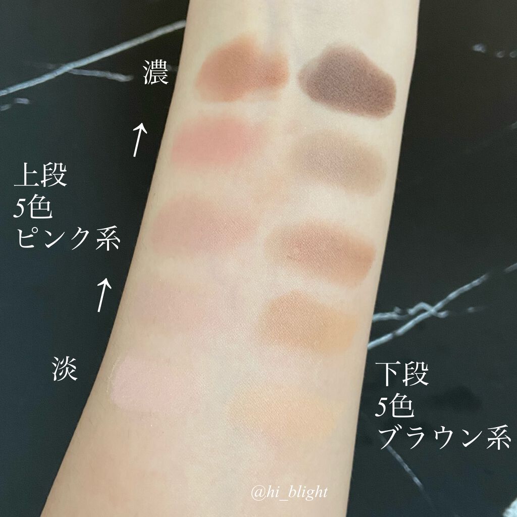 プロ アイ パレット/CLIO/アイシャドウパレットを使ったクチコミ(2枚目)