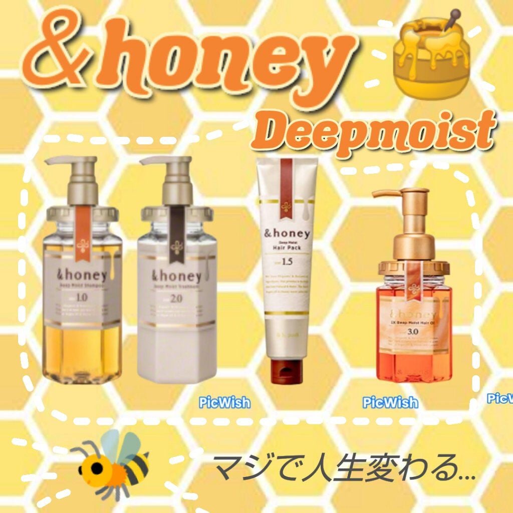 ディープモイスト シャンプー1.0/ヘアトリートメント2.0/&honey/市販シャンプーを使ったクチコミ(1枚目)